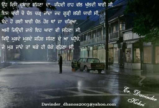 love quotes hindi. images sad love quotes hindi.