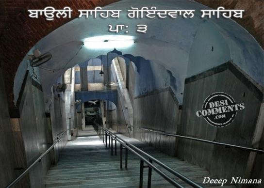 Bauli sahib