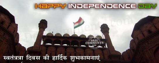 Independence Day