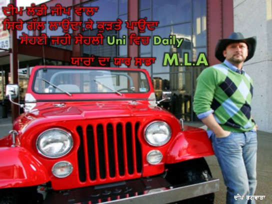 Landi jeep wala Tag Deep Phagwara Category Punjabi