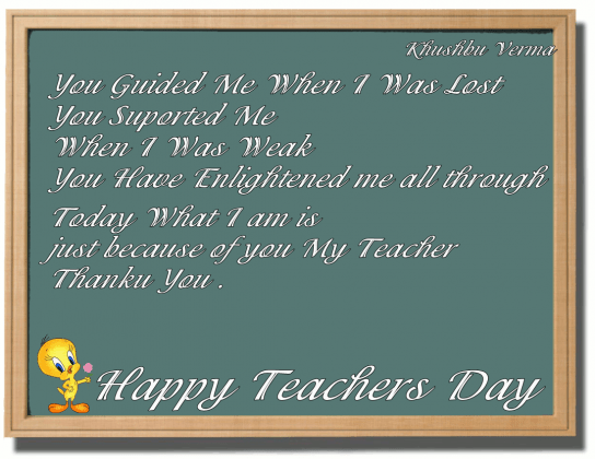 Happy Teacher's Day. This picture was submitted by khushbu verma.