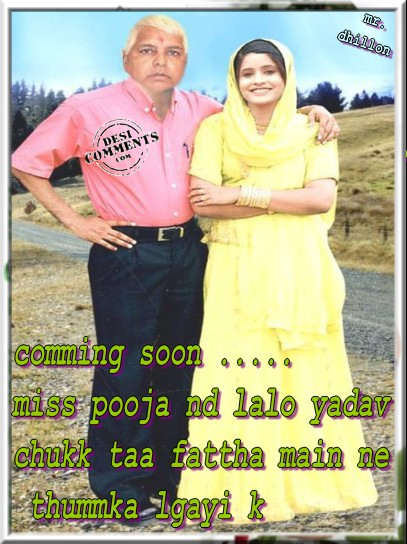 new album singer miss pooja and lalu parsad yadav...