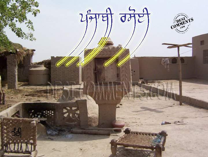 Punjabi Pehrawa
