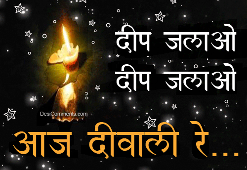 Aaj Diwali Re