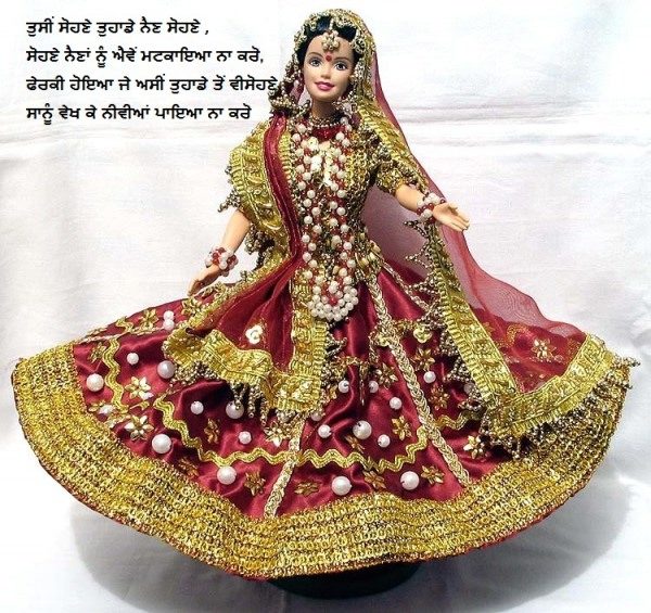 Indian Doll