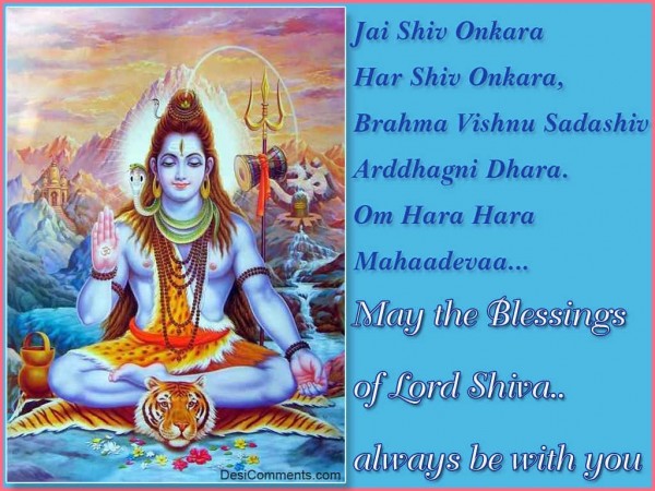 May The Blessings Of Lord Shiva
