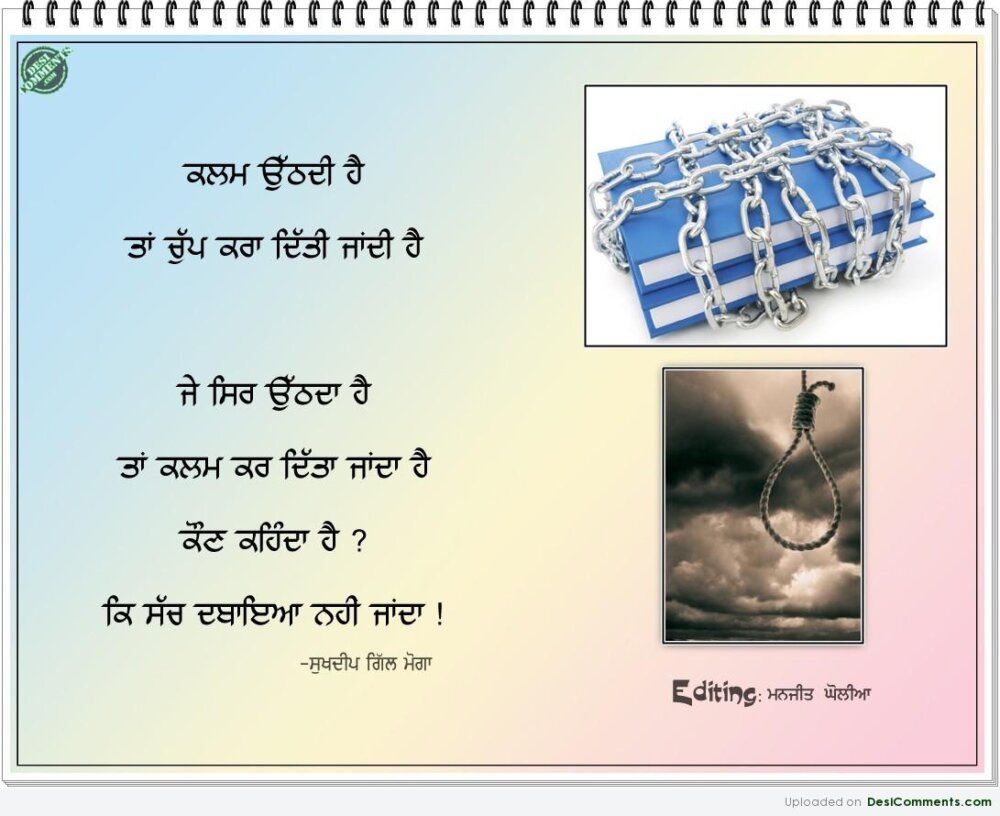 visit