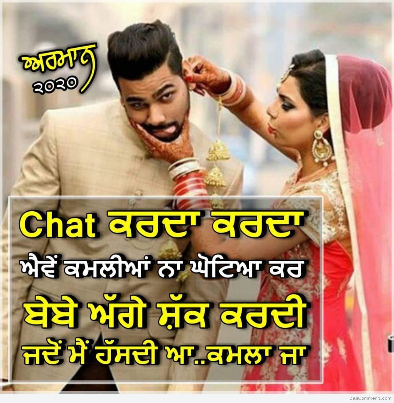 48 Share Chat Punjabi Funny Images Download 