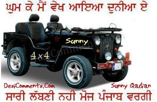 Jeep