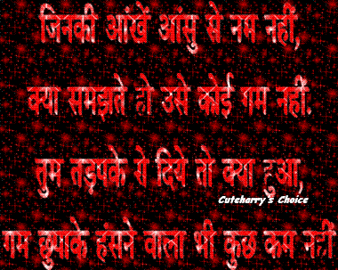 Hindi Shayari Quotes