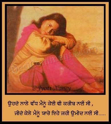 mobile wallpaper sad. Punjabi+wallpapers+sad