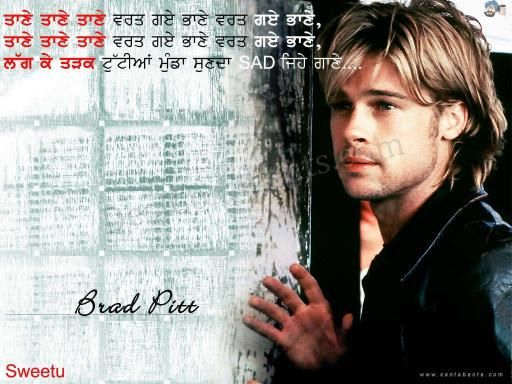 brad pitt This picture was submitted by sweetu Category Punjabi