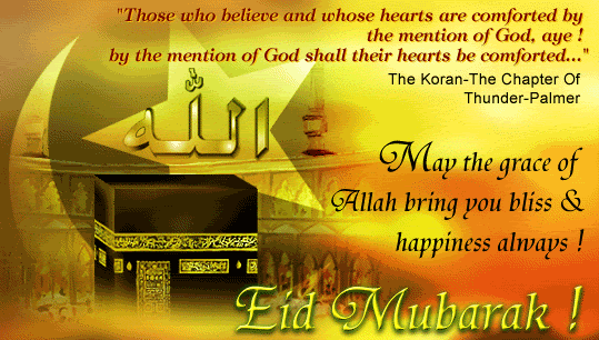 May The Grace Of Allah Bring You Bliss And Happiness Always