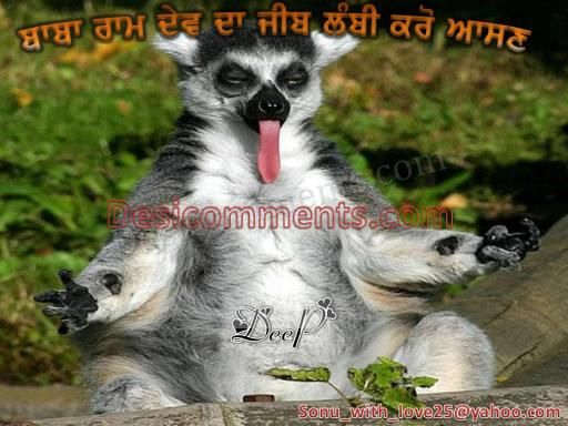 Baba ramdev da asan