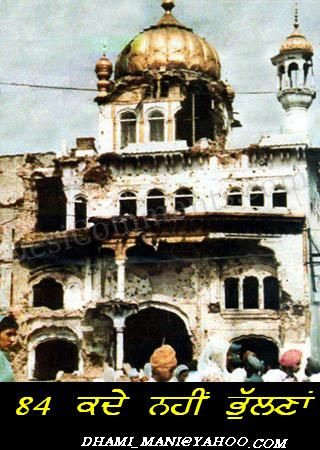 Never forget 1984