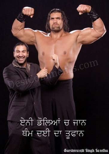 The Great Khali