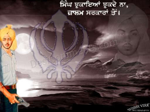 Singh Soorma