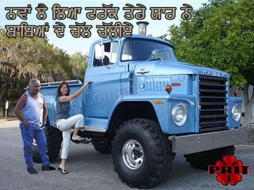 Nawa lai laya truck tere yaar ne