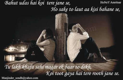 rooth jane se