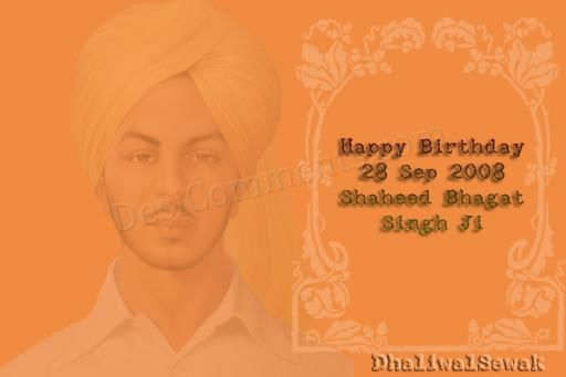 28 September 2008 – Bhagat Singh’s Birthday