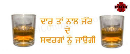 Daru tan nal jatt de