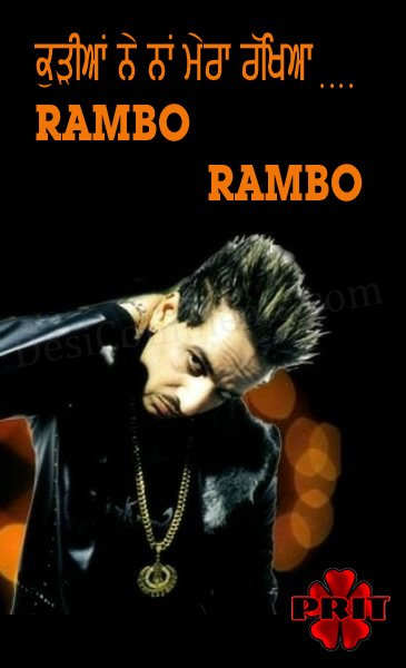 Rambo rambo
