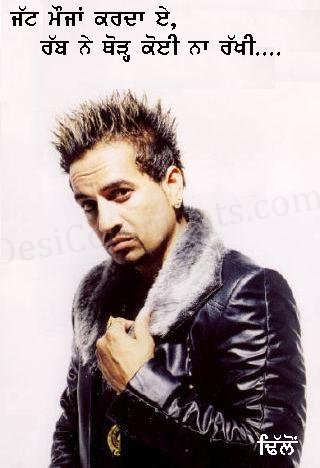 Jazzy B