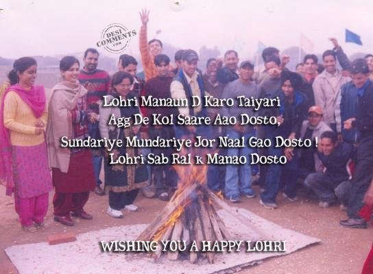 Wishing You A Happy Lohri