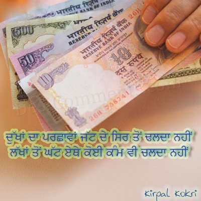 paise