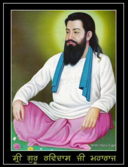 Sri Guru Ravidas Ji