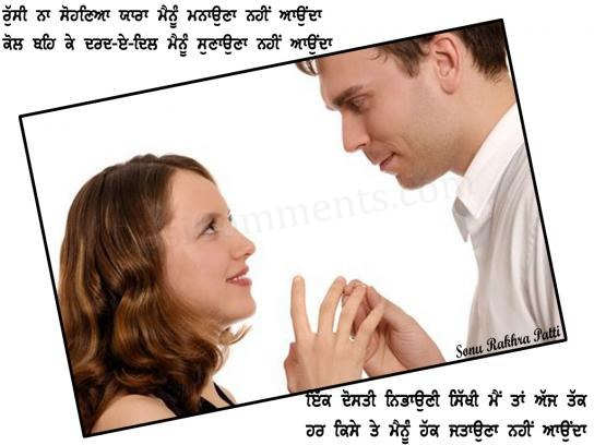 Russi na sohneya yaara
