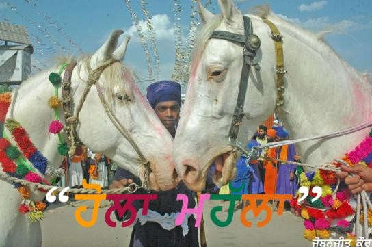 Hola Mahalla