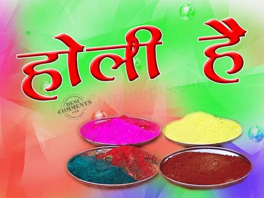 Holi Hai