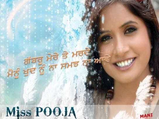 Miss Pooja