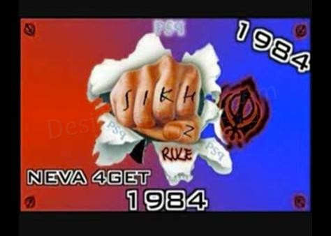 Never Forget 1984