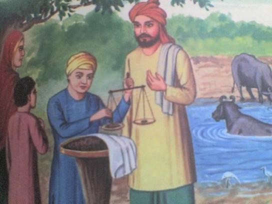 Sri Guru Ramdas Ji