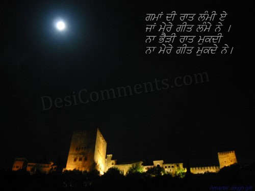 Gumma Di Raat