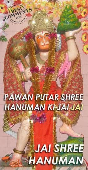Pawan Putar Shree Hanuman Ki Jai Jai