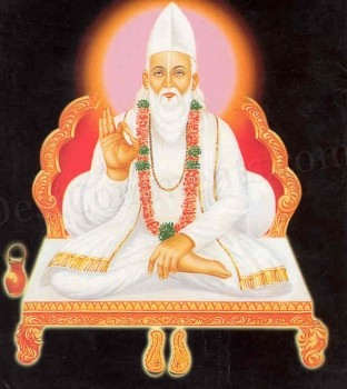 Guru Purnima