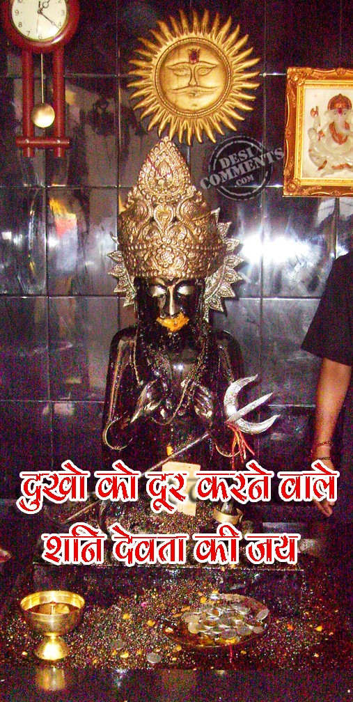 Dashrath stuti of shani dev mp3