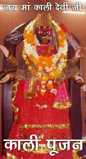 Kali Poojan
