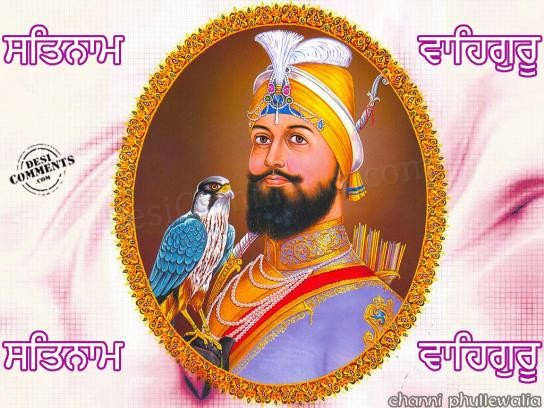 Satnam Waheguru