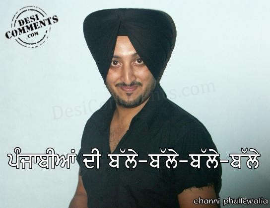 Punjabiyan di balle balle