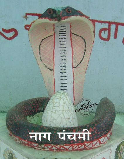 Naag Panchami