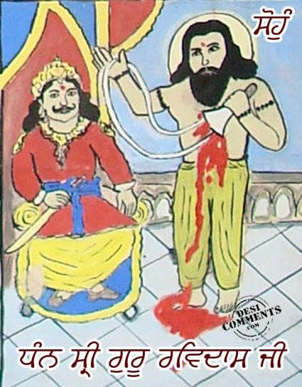 Dhan Sri Guru Ravidas Ji