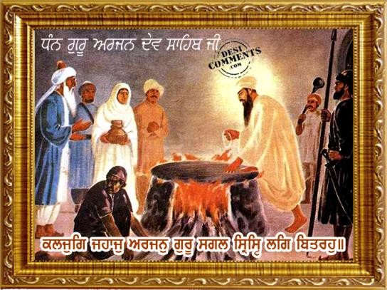 Martyrdom of Guru Arjan Dev Ji