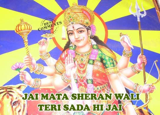 Jai Mata Sheran Wali