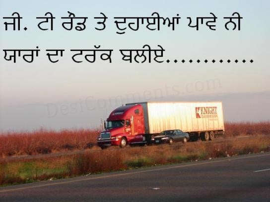 Yaaran da truck balliye