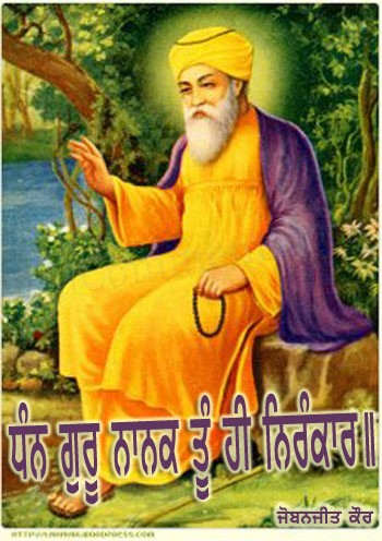 Dhan Guru Nanak - DesiComments.com