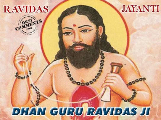 Ravidas Jayanti